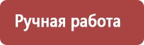 прополис полоскать зубы